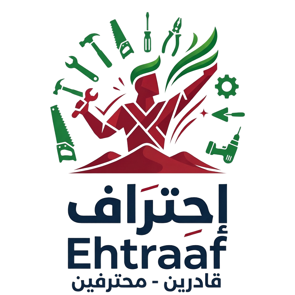 Ehtiraf Logo